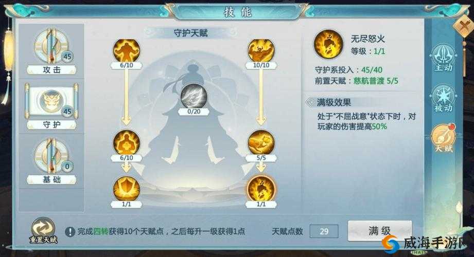 青云诀2最强职业选择，哪个角色厉害