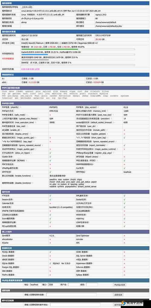 探索神奇 YW193 龙物网站的独特魅力与精彩内容