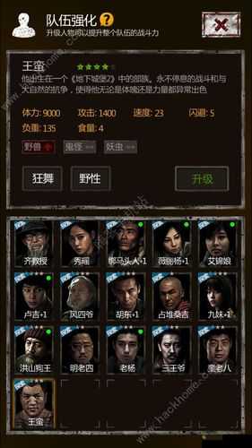 长生劫手游哪些人物好 必买人物推荐