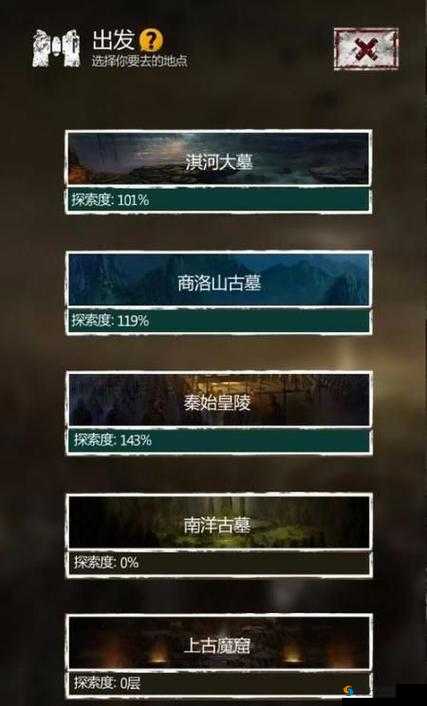 长生劫手游存档恢复全攻略