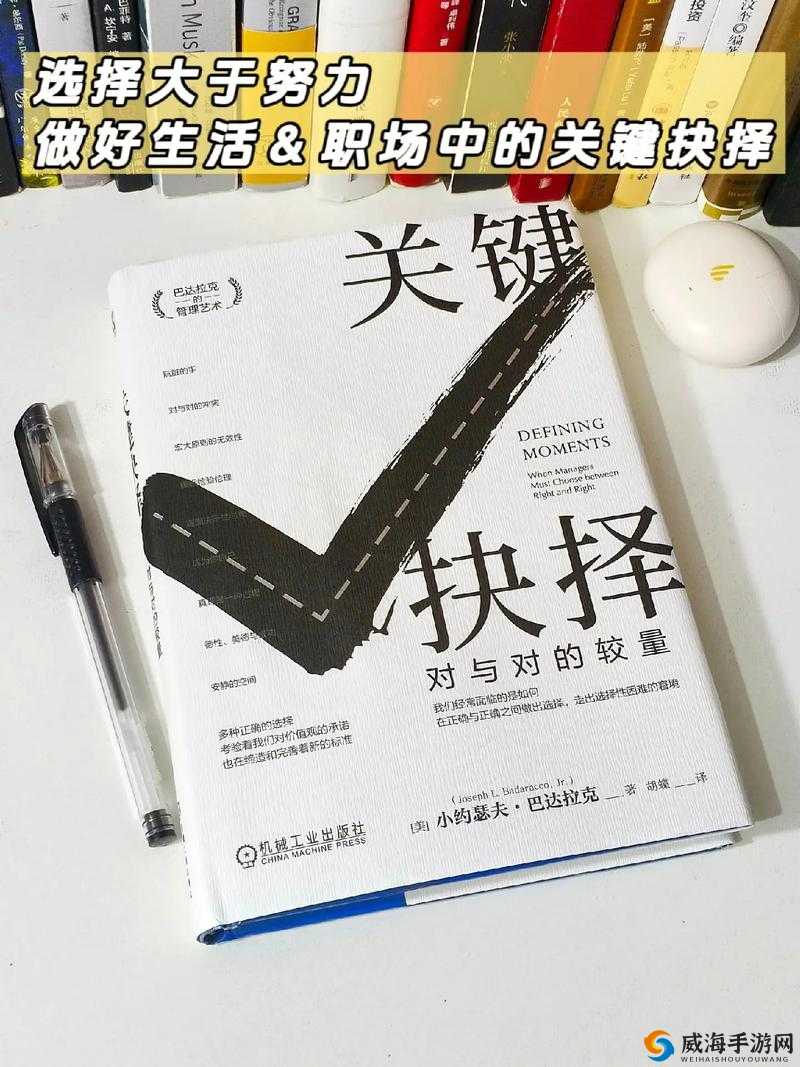 找一个大叔玩玩还是找个家：究竟该如何抉择