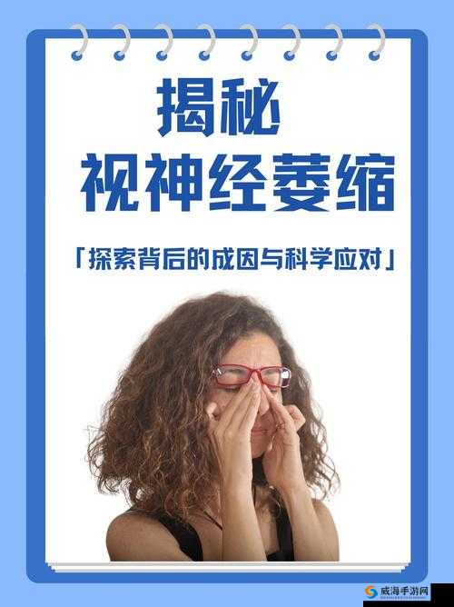 6P 群体交乱：探寻其背后复杂成因与社会影响