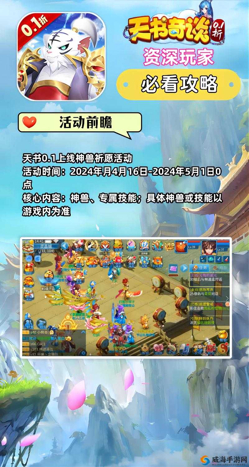 天书奇谈觉醒门派选择推荐，哪个门派好