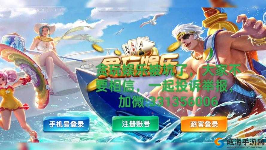 青娱乐超碰：带你领略不一样的娱乐世界