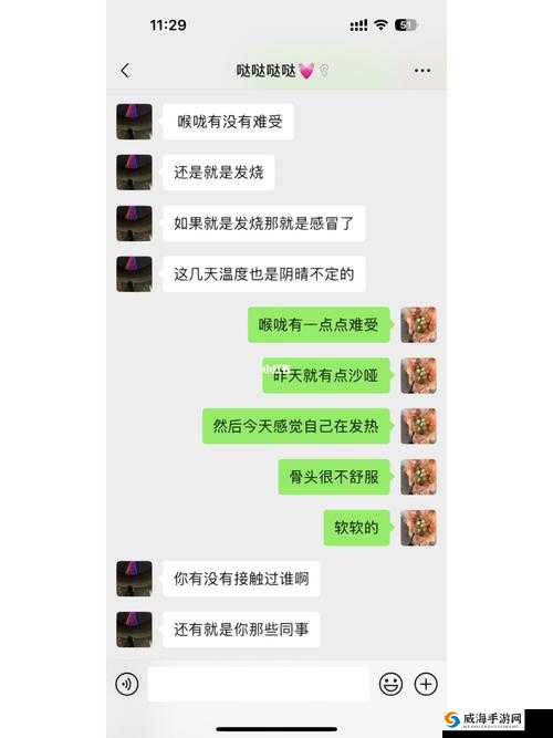 男朋友常以捂住口鼻不让我呼吸这种行为令人担忧