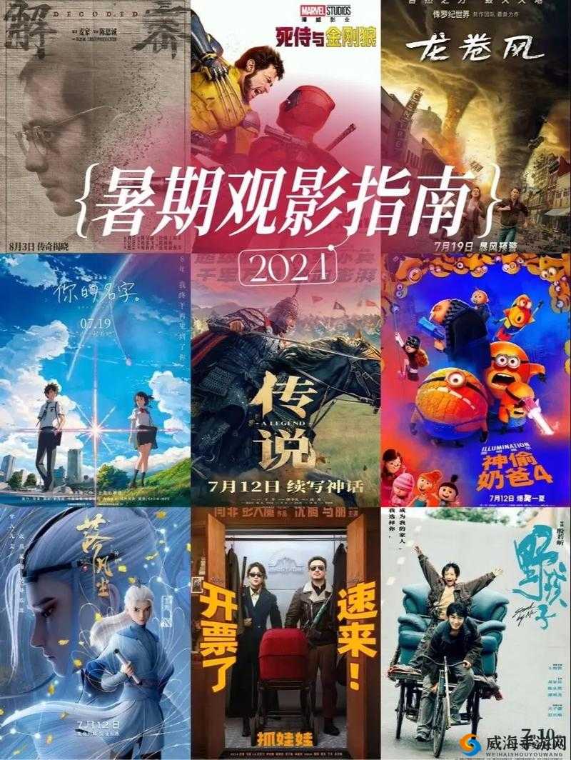 青椒影视 2.6.5 新功能震撼发布:带你体验全新观影之旅
