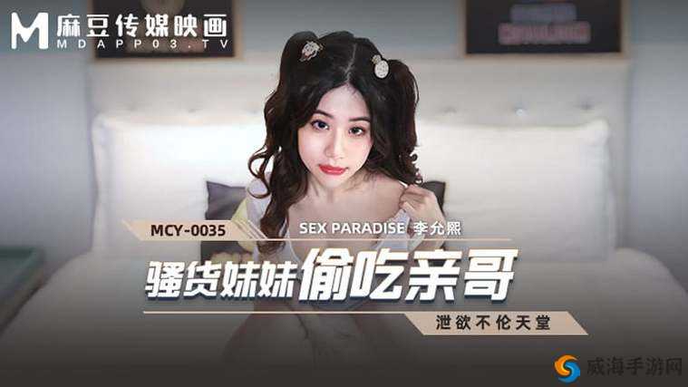男人猛躁女人密拔萝卜网站：激情演绎狂野之爱