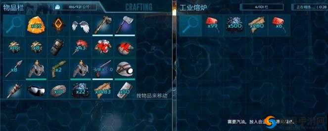 方舟生存进化汽油制作与利用全攻略