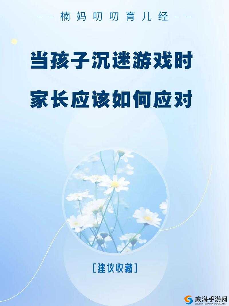 生子游戏：开启全新育儿冒险之旅体验别样人生