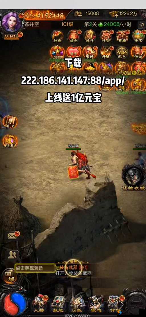 巨龙战歌势力系统攻略，势力建设怎么提升
