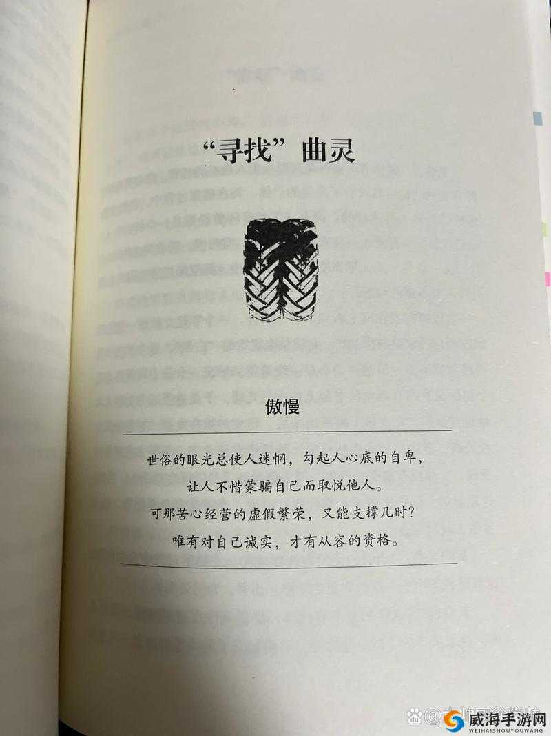 hlw155.ccm 黑料:揭示不为人知的隐秘事件与真相