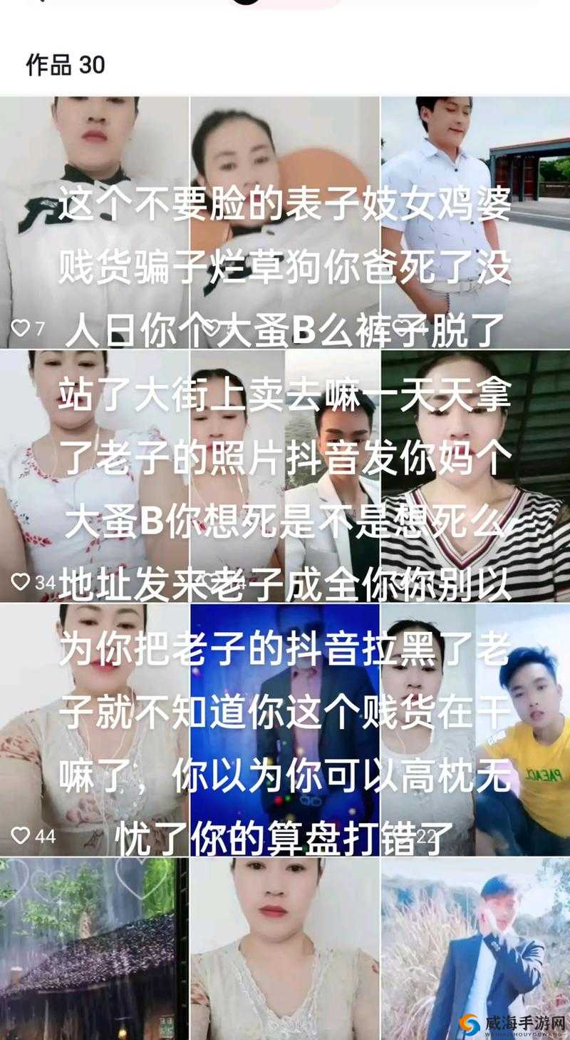 小扫货水一抽就响怎么回事：探寻其背后原因及解决办法
