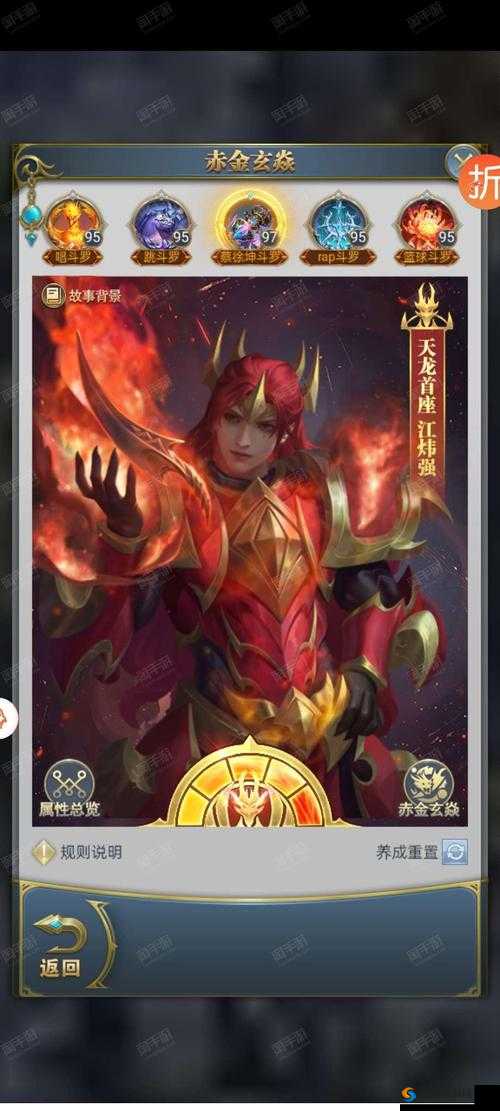 斗罗大陆手游传说红色武将怎么样，冰属性介绍