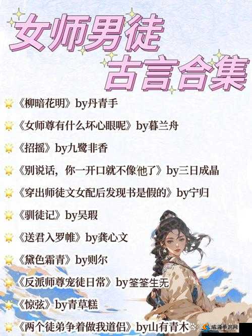 赤鸾养父女古言：一段禁忌之恋在古代的爱恨情仇纠葛