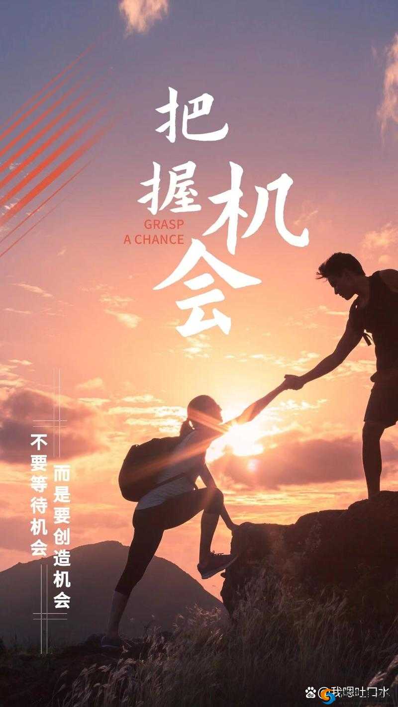 关键词，未来、挑战与机遇