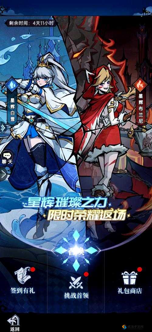 魔力物语，探索双职业特色的奇幻之旅