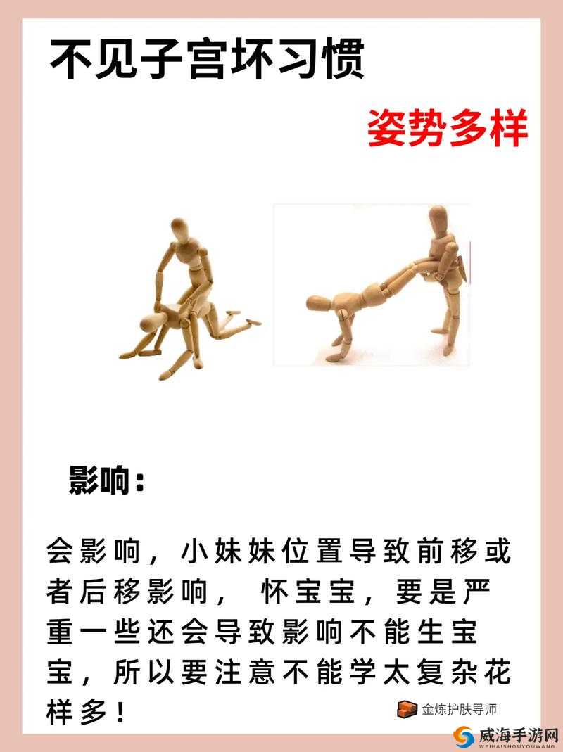 怎么夹枕头变成喷泉:两性私密技巧大揭秘
