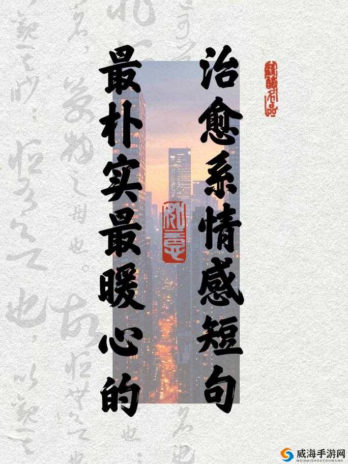 云裳羽衣，叶英书信中的久别重逢与情感交织