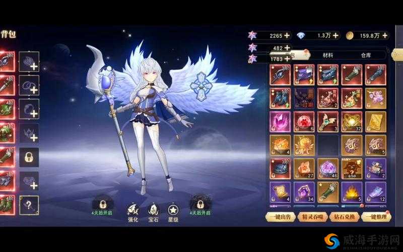 仙语星辰新手必看攻略之精灵功能