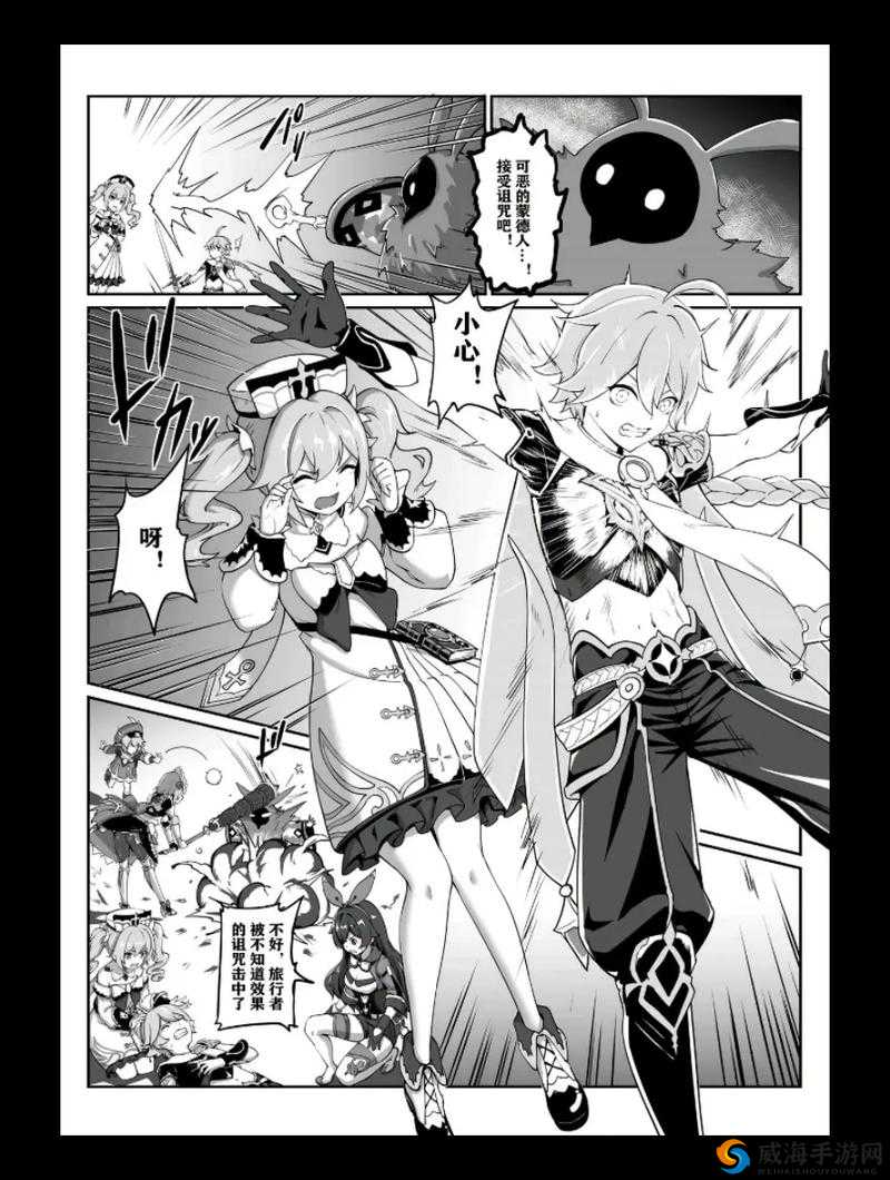 长弓燧龙原神免费漫画 精彩绝伦不容错过
