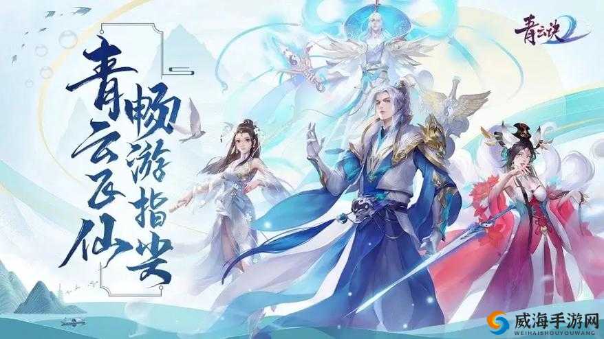 青云诀2手游作为一款备受期待的玄幻剑侠MMO手游，自其消息传出以来，就吸引了众多玩家的关注。关于该游戏的发布时间和测试时间，一直是玩家们热议的话题。以下是对青云诀2手游发布及测试时间的详细探讨。