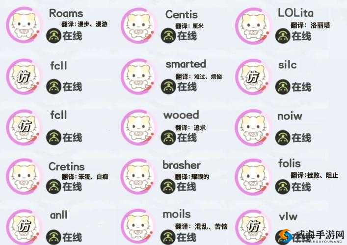 新版猫咪地域网名相关：独特魅力尽显的奇妙网络世界之旅