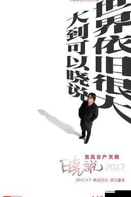 仙踪林老狼 corporation：以健康饮食与快乐文化打造休闲餐饮品牌