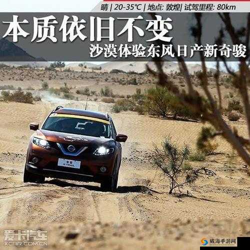 日产无人区二线三线乱码：关于其产生原因及影响的深入探讨