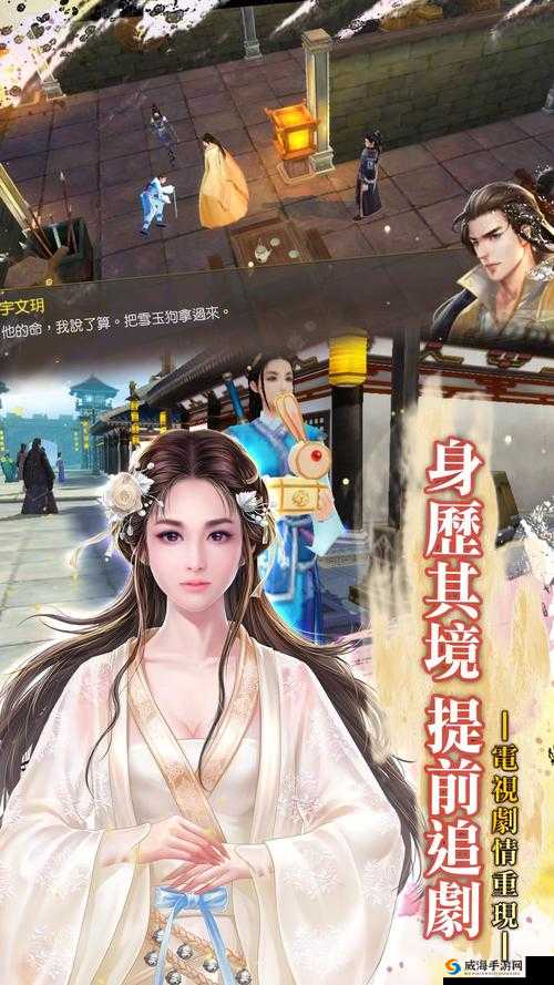楚乔传手游，策略与激情的交织之旅