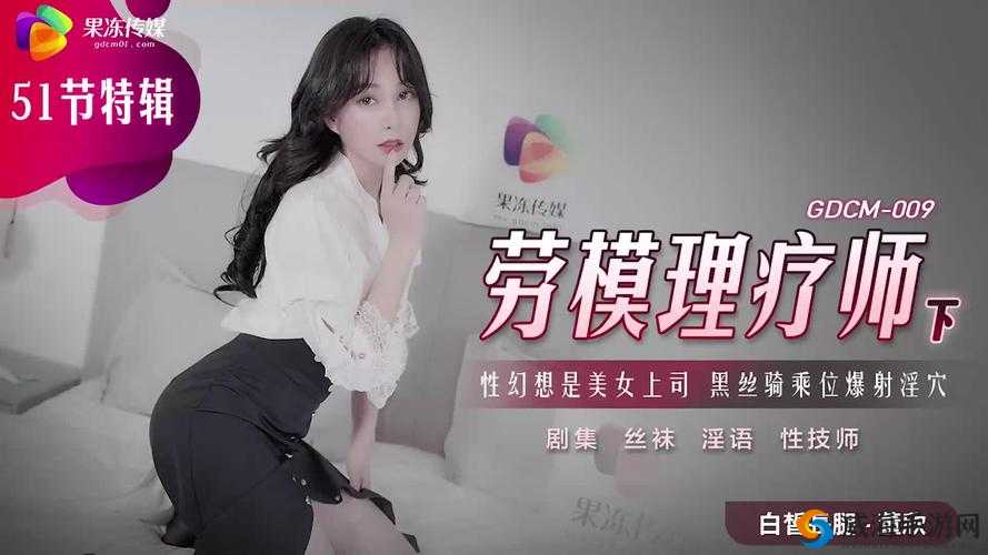 欧美精产国品一区二区有何区别