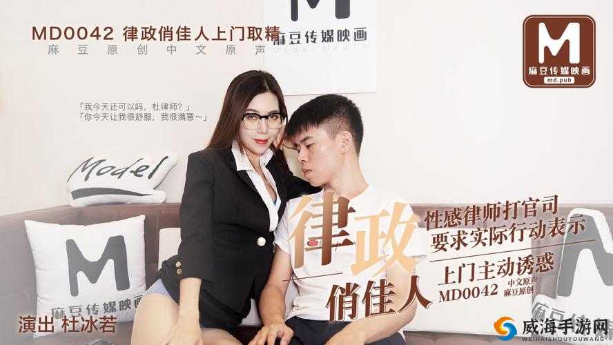 国产精品一区二区三区麻豆绿夜：探索国产影视的精彩世界