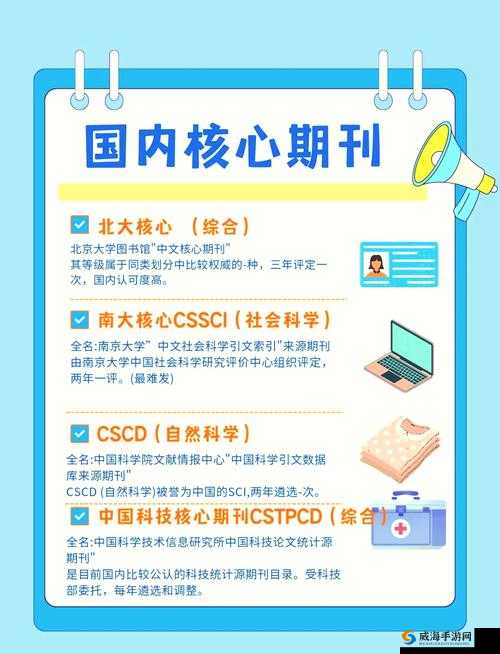 国产一区二区区别之详细解读及各自特点分析