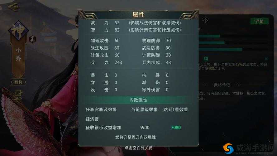 楚乔传手游谍者系统攻略，哪个阵营好