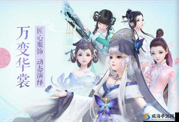 云裳羽衣3-4舍角相救过关技巧，衣裳选青羽衣的详细攻略
