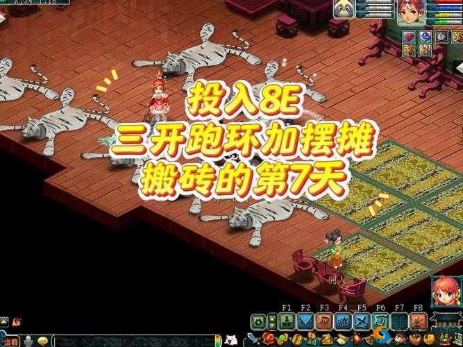 楚乔传手游周环任务怎么做？跑环攻略详解