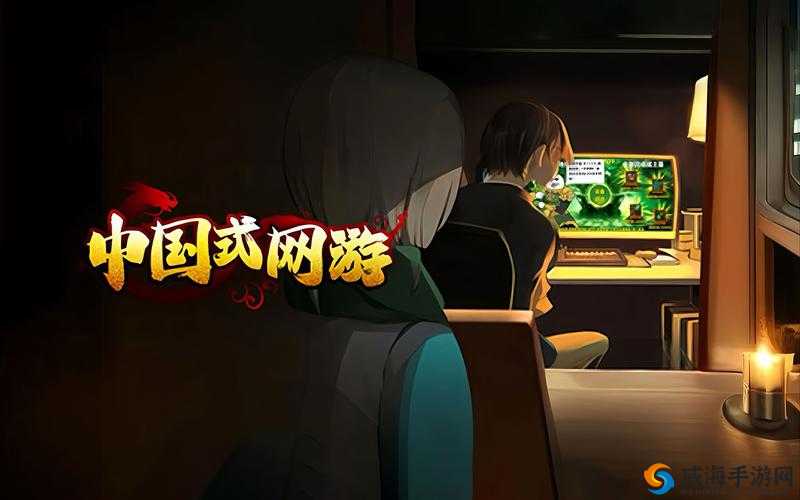 国产网战无遮挡：探索中国网络游戏的无限可能
