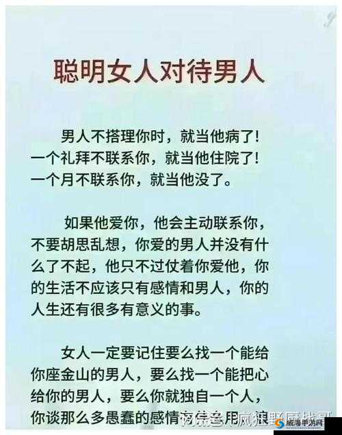 舍友发现我是双之后爱上你：一段奇妙情感的悄然开启