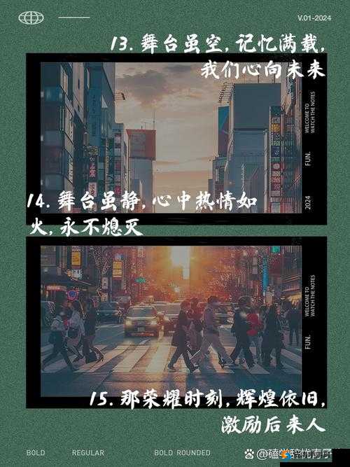 用力 别停 受不了啦天狼视频：精彩不断，让你欲罢不能
