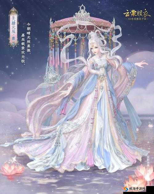云裳羽衣，织梦江湖，名剑大会的华彩篇章