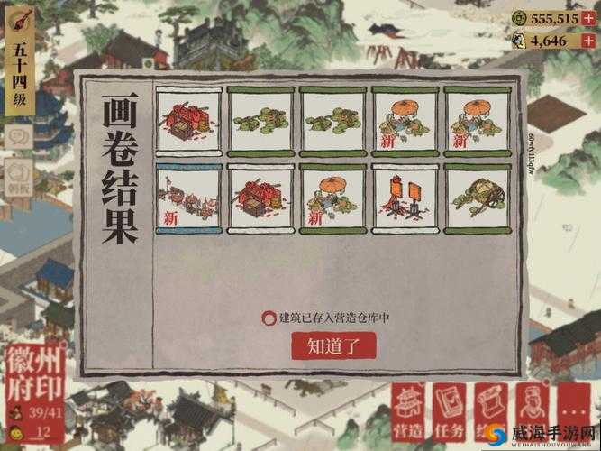 楚乔传手游伴侣玩法全攻略，如何与意中人共结连理
