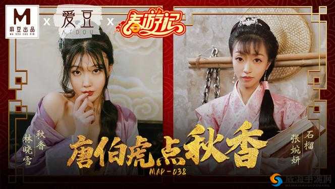 2024 年中秋，夏晴子沈娜娜团圆盛会