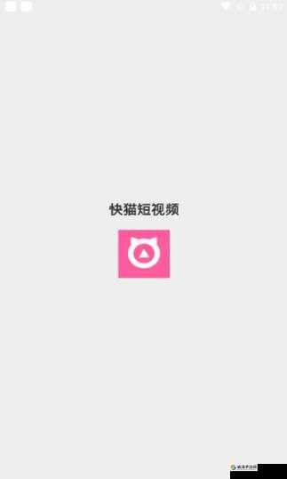 新版猫咪短视频软件：带来精彩无限的短视频体验