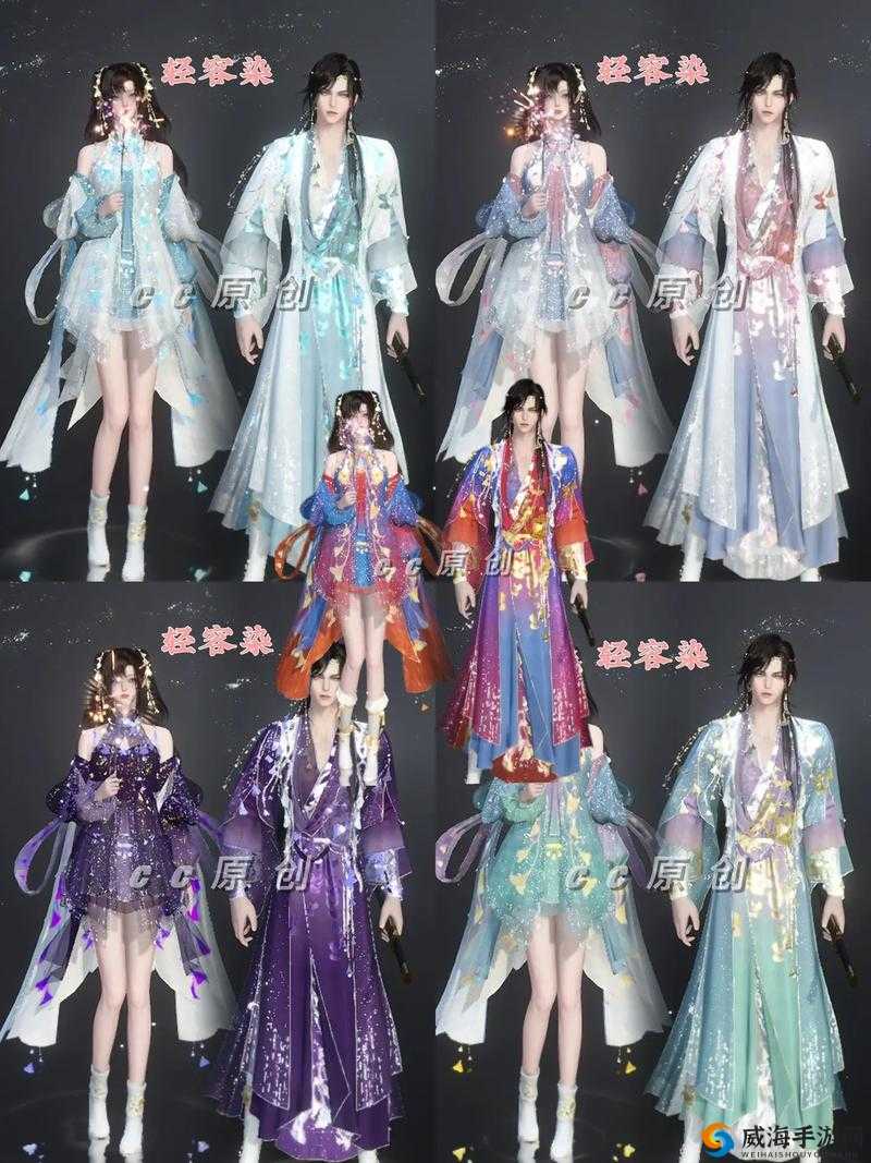 云裳羽衣1-8达成同盟高分搭配，衣裳选焚星衣的策略与实践