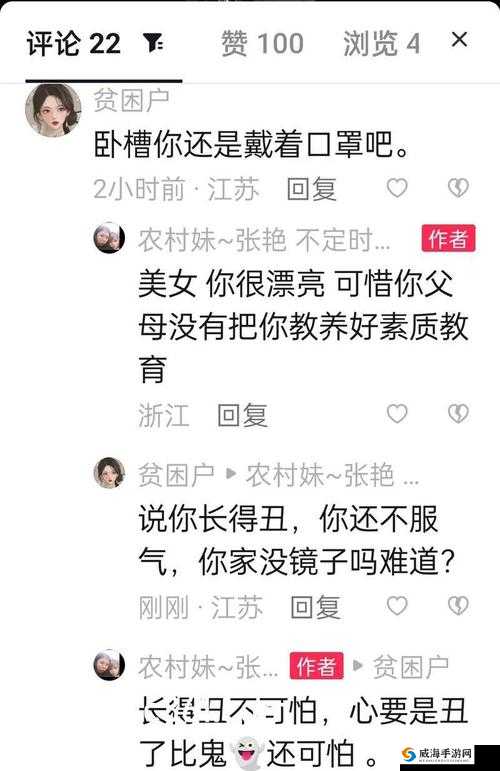 8008 幸福宝官网隐藏入口破解：探究背后的真相