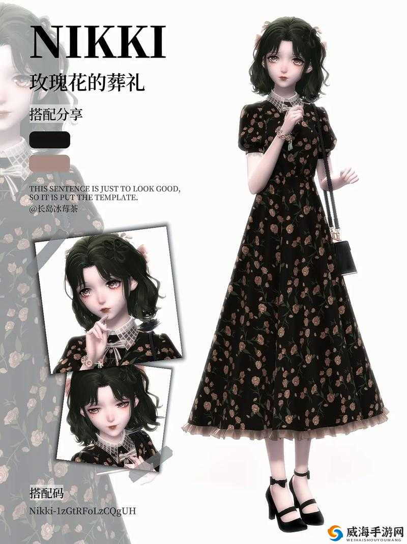 闪耀暖暖第二章支线5高分搭配，鞋子选绾青的资源管理艺术