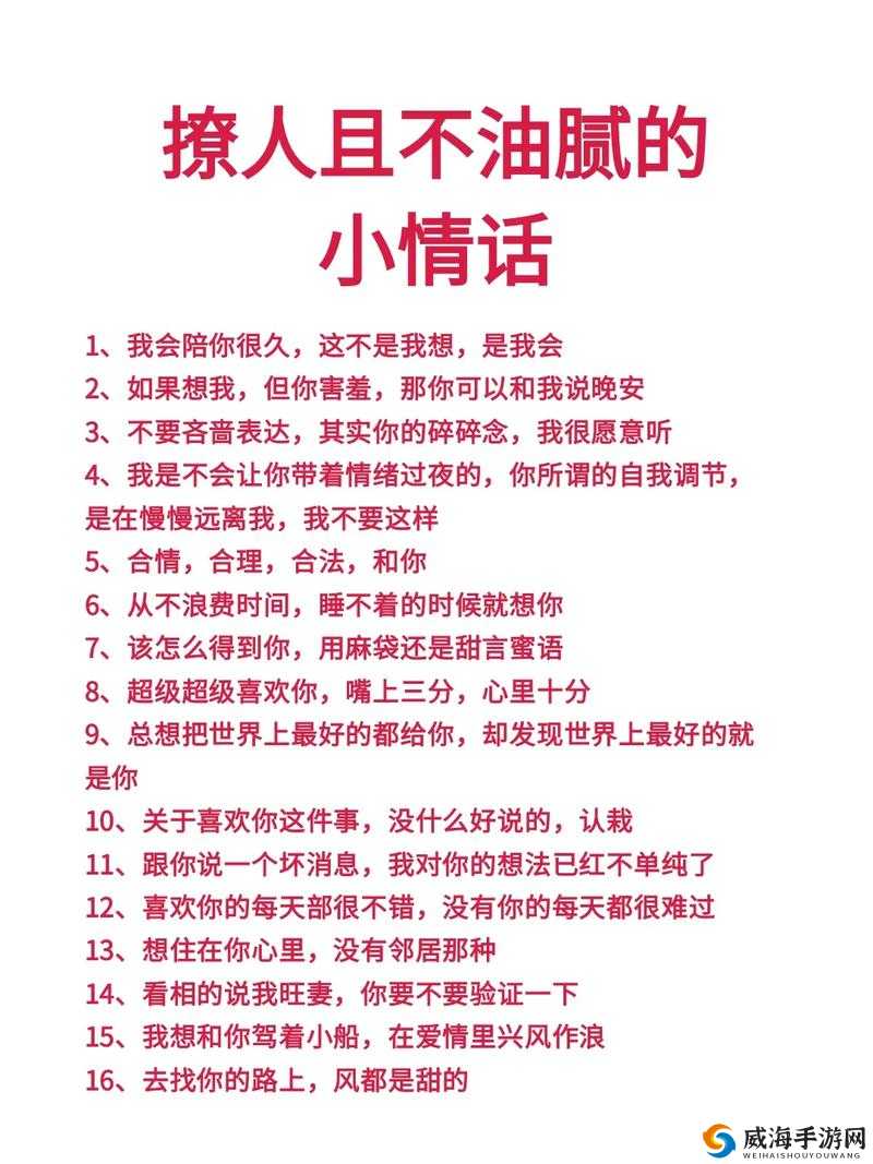如何通过 69xnxxx 泡妞成功的实用技巧与经验分享