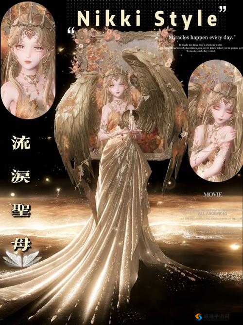 闪耀暖暖第四章主线4-5高分搭配攻略，发型选深雪之夜
