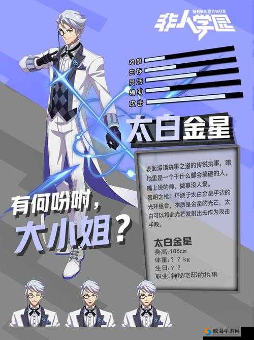 非人学园太白出装搭配及玩法技巧