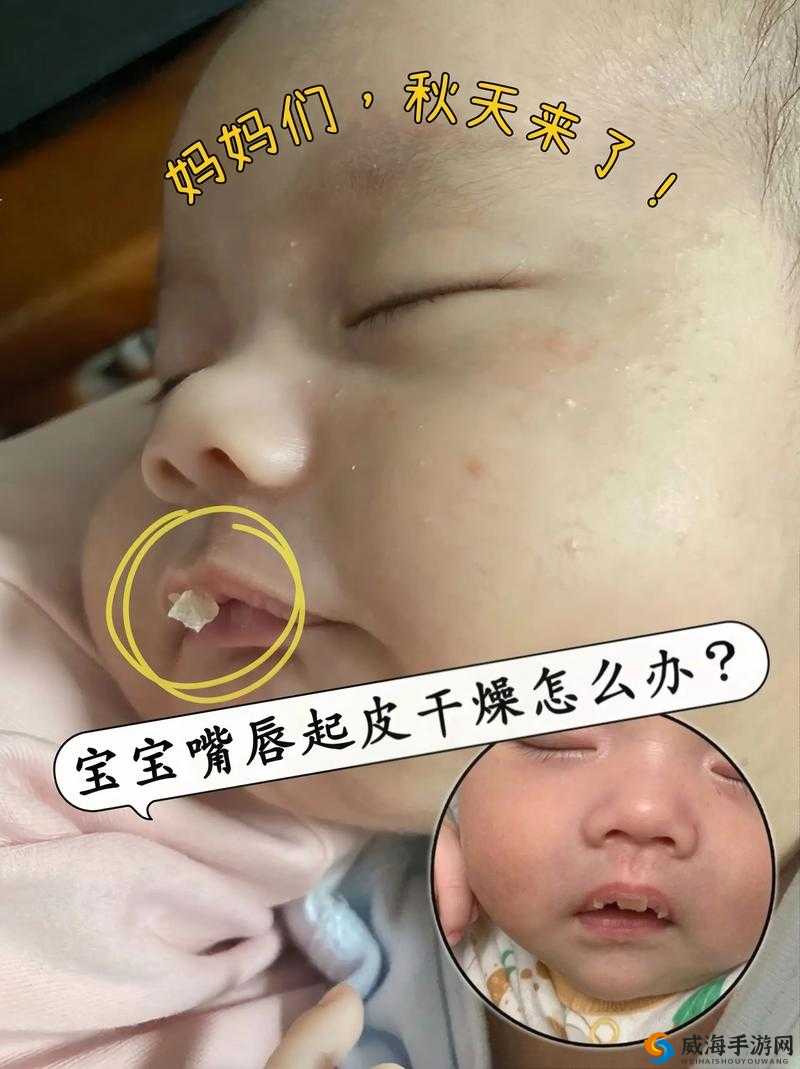 宝宝下面湿透且嘴硬到底是何缘由呢