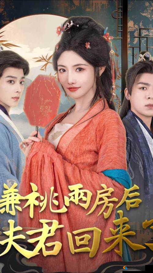 fuqer100%xxxxhd 新剧上映，你准备好了吗？